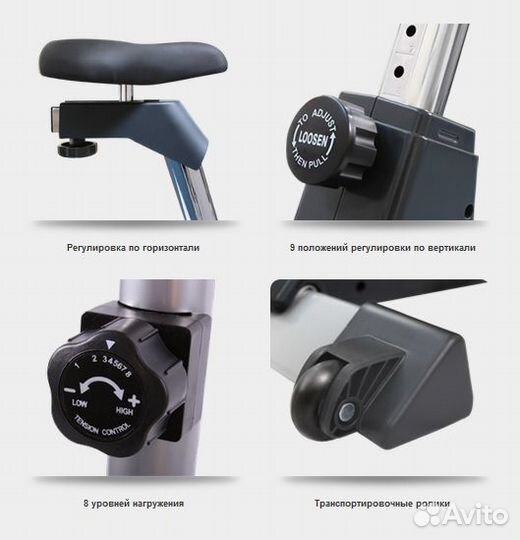 Велотренажер Oxygen Pro Trac II