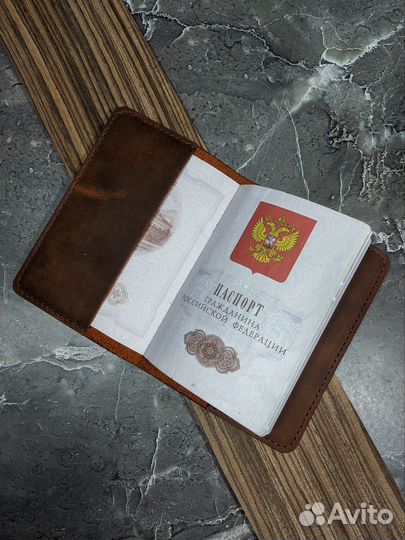 Обложка на паспорт