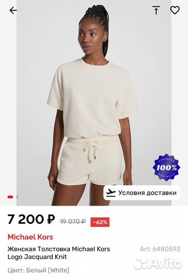 Michael Kors Толстовка с коротким рукавом