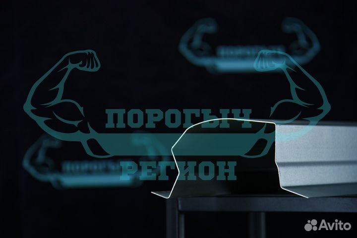 Ремонтный порог Volkswagen Golf 6