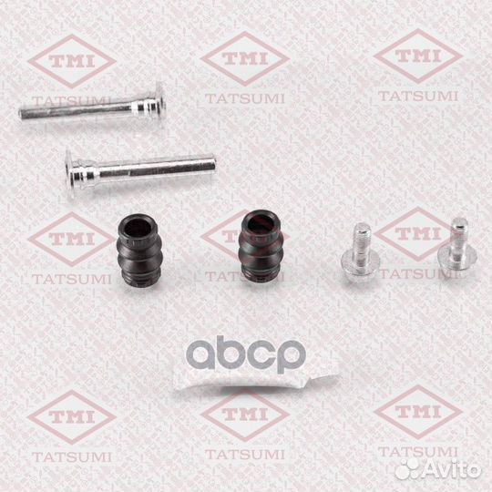 Ремкомплект направляющих переднего/заднего торм