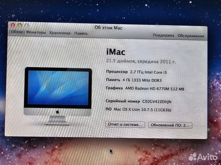 Продам iMac