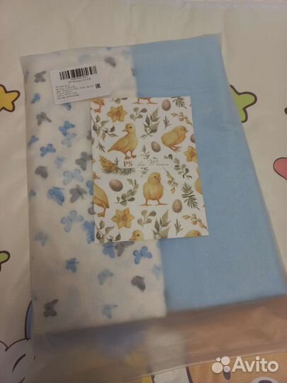 Набор пелёнок (новый)