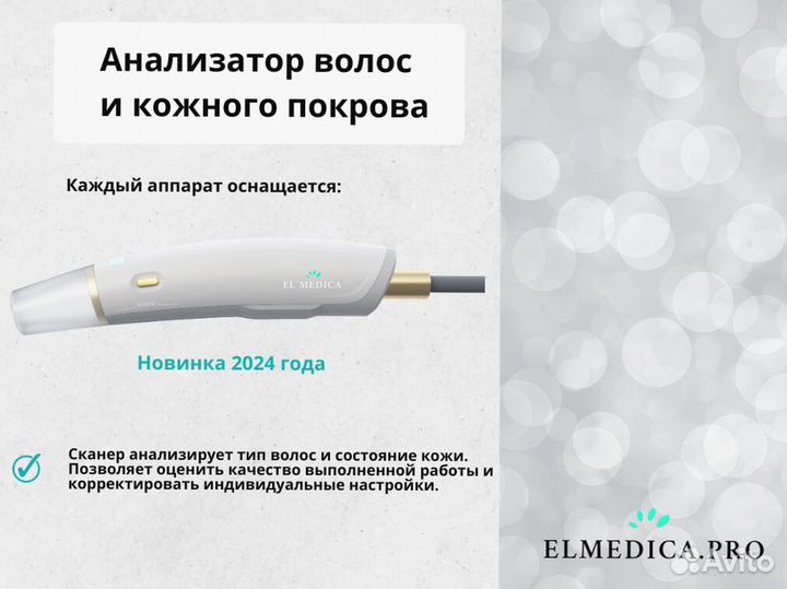 Диодный лазер Макс-Плюс 2000w 25 г гарантия