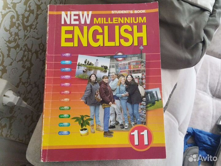 New Millenium English 11 класс