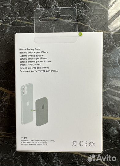 Внешний аккумулятор MagSafe Apple