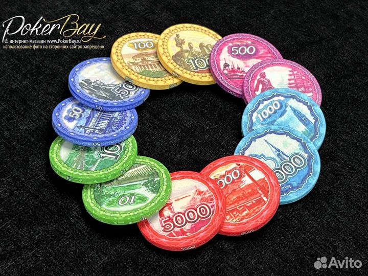 Покерный набор из керамики “Российские рубли” 300