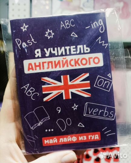 Блокноты женские