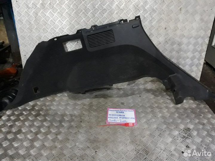 Обшивка багажника лев. Nissan Murano