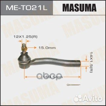 Наконечник рулевой тяги ME-T021L Masuma