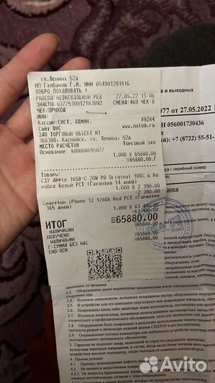 iPhone 12, 128 ГБ