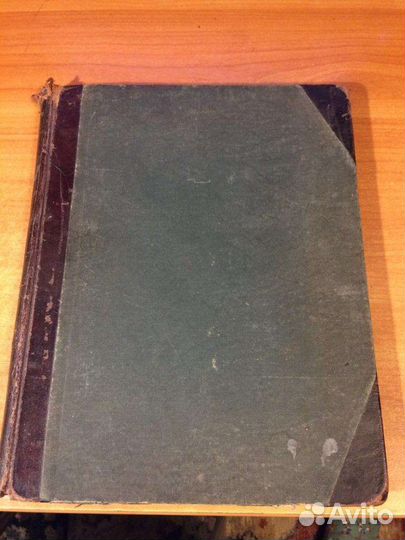 Антикварная Книга Ноты Густав Дамм 19-20 век