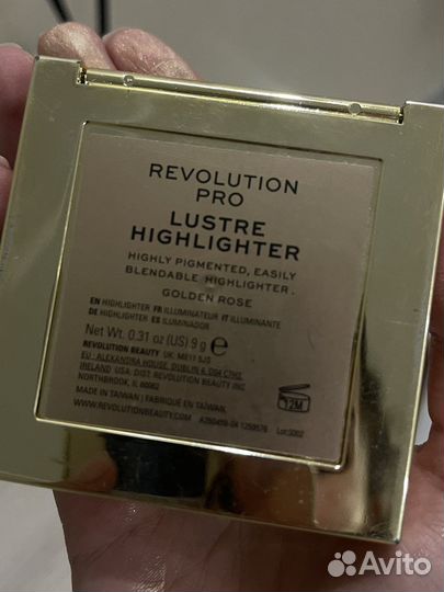 Хайлайтер revolution pro