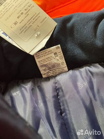 Спецодежда зимняя костюм 