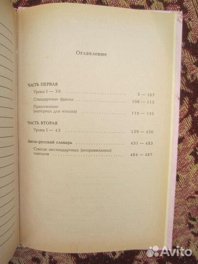 О.Ф. Кабардин. В.А. Орлов. Международные физически