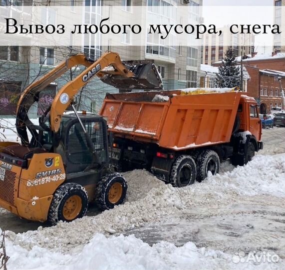 Вывоз мусора контейнер 8 м3