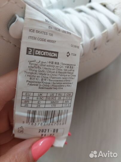 Коньки детские