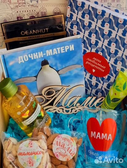 Подарочный бокс для Мамы