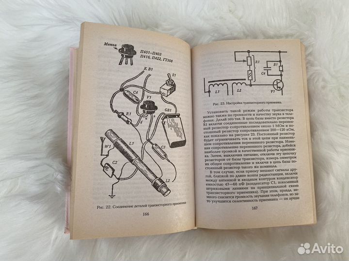 Энциклопедия для мальчиков Мир увлечений