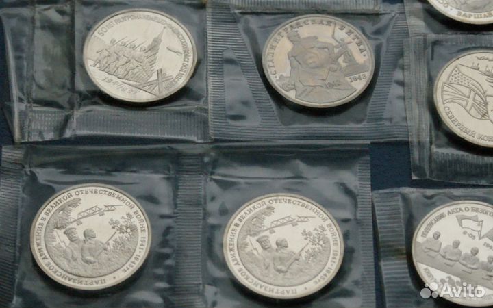 Юбилейные монеты из серии 