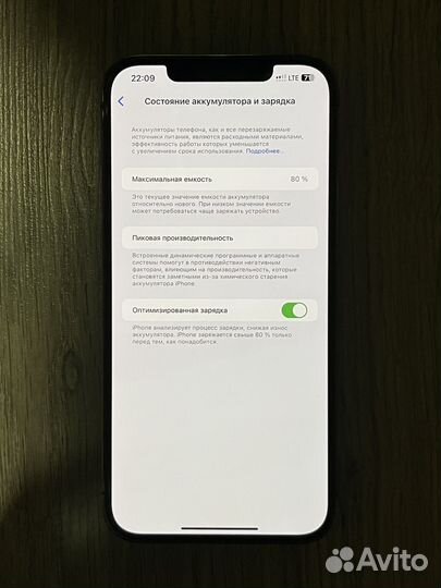 iPhone 12 Pro Max, 256 ГБ