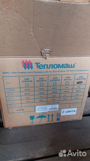 Воздушно тепловая завеса