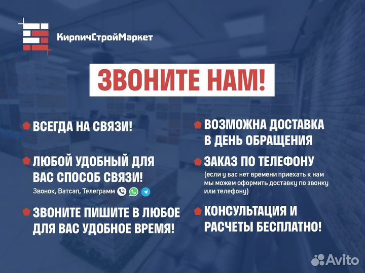 Кирпич пустотелый Фактурный фасадный Латерра Корич