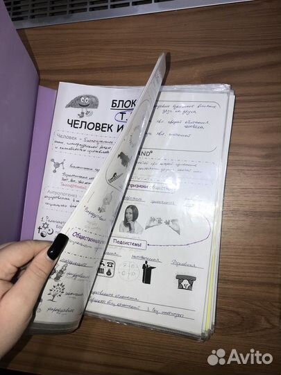 Конспекты для подготовки к егэ