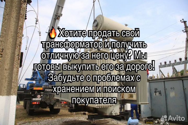 Трансформатор тм(З) -25/6