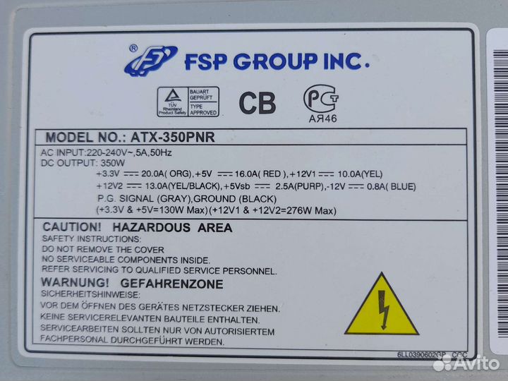 Блок питания fsp group atx-350pnr