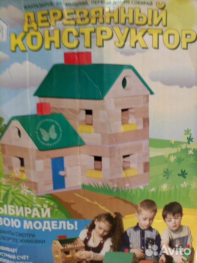 Детские игрушки бесплатно самовывоз