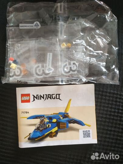 Lego Ninjago 71784 оригинал