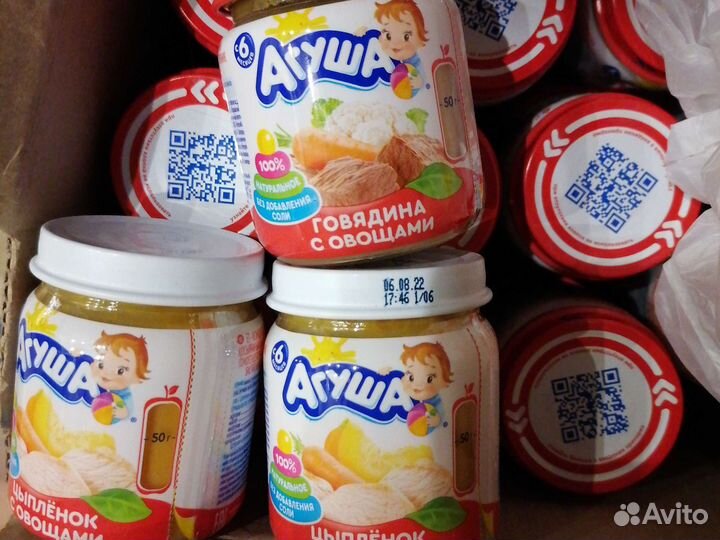 Мясное пюре агуша