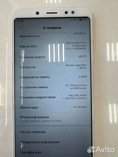 Xiaomi Redmi Note 5 Pro, 4/64 ГБ