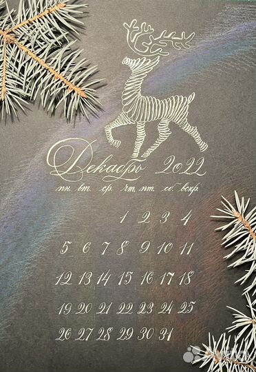 Каллиграфические работы на заказ