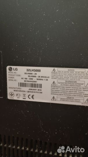 Телевизор LG 32