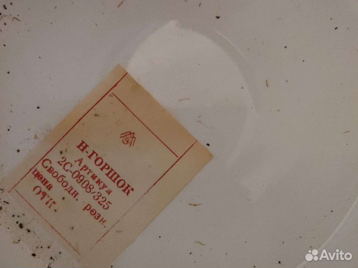 Ночная ваза эмалированная 3 л СССР новая