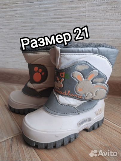 Детские резиновые сапоги