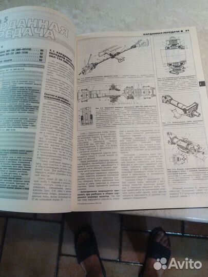 Книга по ремонту и обслуживанию ЗИЛ-130