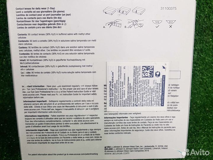 Линзы контактные acuvue oasys
