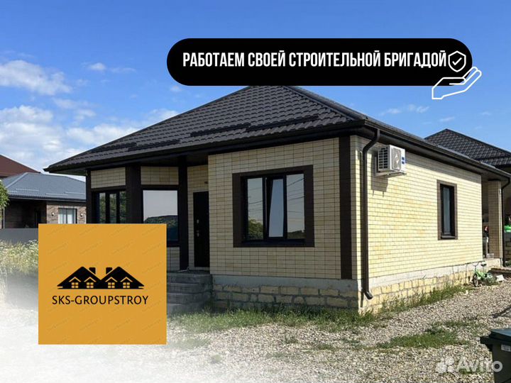 Дом под ключ в ипотеку