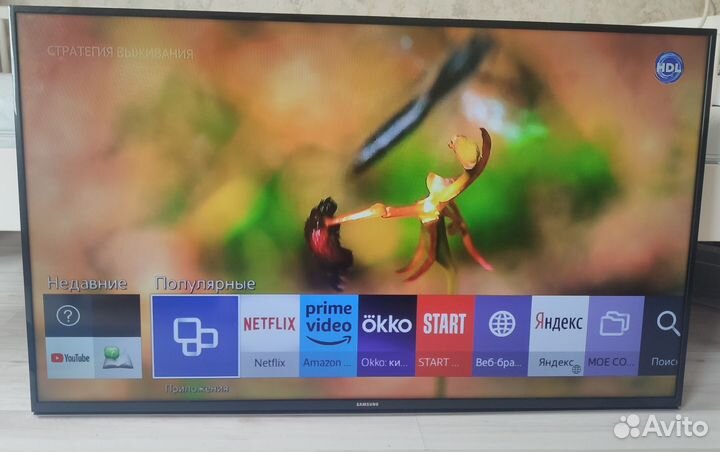 Samsung UE40H6200