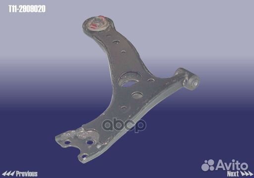 Рычаг передней подвески нижний правый T11290902