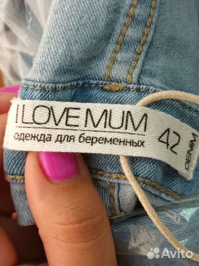 Комбинезон для беременных 42 44