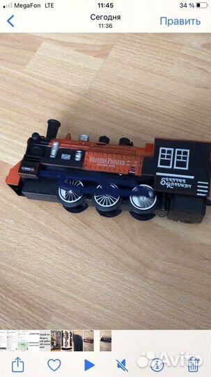 Детская железная дорога