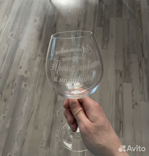 Подарочный набор бокалов: «Чашечки - бухляшечки»