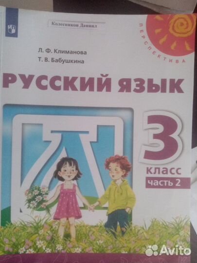 Продаю учебники серия