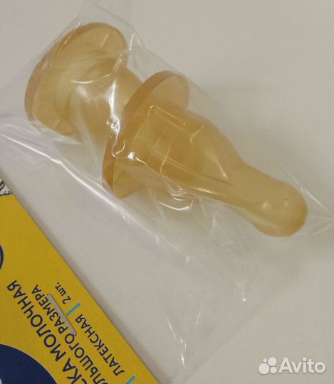 Соска латексная для бутылочек (молочная)