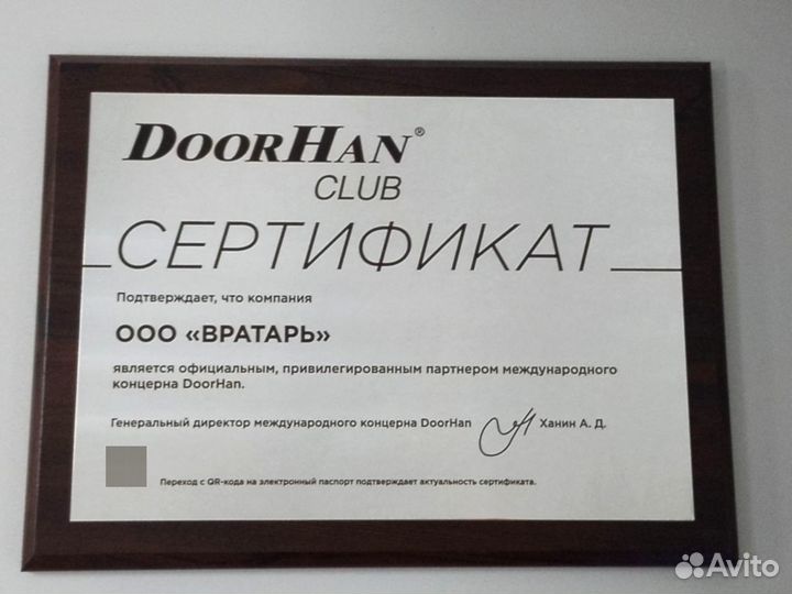 Промышленные ворота ISD thermalpro