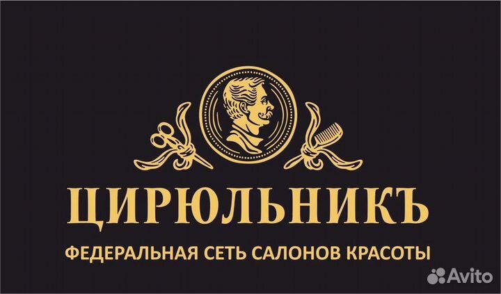 Косметолог с гарантированной оплатой 3000